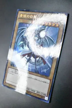 Blue Eyes White Dragon JMPR-JP001 Jump Ryu Vol. 8 Promo Yu-Gi-Oh! Card - Image 4