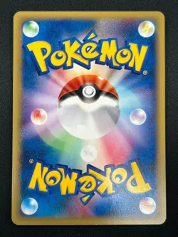 [NM] Marill Pokemon Card Japanese 009/018 McDonald's Promo e Series 3F12 - Image 3