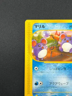 [NM] Marill Pokemon Card Japanese 009/018 McDonald's Promo e Series 3F12 - Image 4