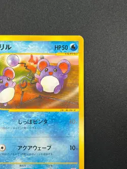 [NM] Marill Pokemon Card Japanese 009/018 McDonald's Promo e Series 3F12 - Image 5