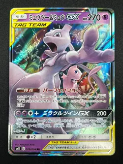 [NM] Mewtwo & Mew GX Pokemon Card Japanese 029/094 RR Holo Miracle Twin 3F15 - Image 2