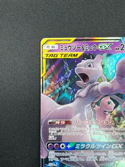 [NM] Mewtwo & Mew GX Pokemon Card Japanese 029/094 RR Holo Miracle Twin 3F15 - Image 4