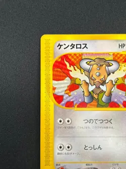 [NM] Tauros Pokemon Card Japanese 030/128 Expedition 1st Edition E-Series 3F14 - Image 4