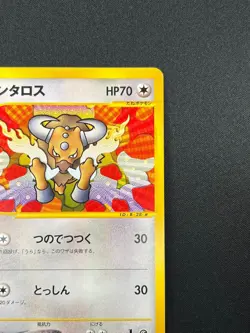 [NM] Tauros Pokemon Card Japanese 030/128 Expedition 1st Edition E-Series 3F14 - Image 5
