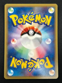 [NM] Graveler Pokemon Card Japanese 043/128 Expedition 1st Ed E-Series 3F13 - Image 3