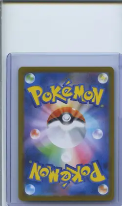 2025 Pokemon Cards Game Duosion AR 124/086 SV11B Black Bolt Japanese NM - Image 2