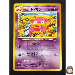 [NM] Light Slowbro Pokemon Card Japanese No.080 Neo Destiny Vintage 3F8 - Image 1