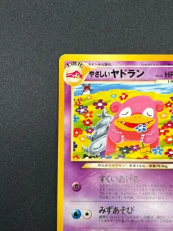 [NM] Light Slowbro Pokemon Card Japanese No.080 Neo Destiny Vintage 3F8 - Image 4