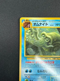 [NM] Omanyte Pokemon Card Japanese No.138 Vending Series Vintage Glossy 3F7 - Image 4