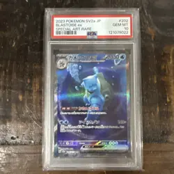 Blastoise ex 202/165 Sv2a: Pokemon Card 151 Holo (Japanese) PSA 10 - Image 1