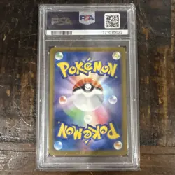 Blastoise ex 202/165 Sv2a: Pokemon Card 151 Holo (Japanese) PSA 10 - Image 2