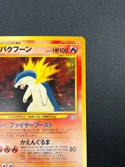 [NM] Typhlosion Pokemon card Japanese No 157 Lv.57 Neo Genesis 1999 Holo 3F1 - Image 5