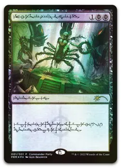 Dismember (Phyrexian) #1 (Foil) (NM) WPN & Gateway Promos WPN Magic MTG - Image 1