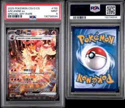 PSA 9 MINT Arcanine ex SAR CSV3C 155/130 Pokemon Chinese Exclusive - Image 3