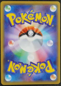 Pikachu 2019 Promo 367/SM-P Pokemon Card Japanese Free Shipping - Image 2