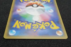 Pikachu 2019 Promo 367/SM-P Pokemon Card Japanese Free Shipping - Image 5