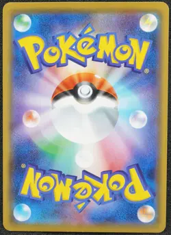 Pikachu 2019 Pokemon Card Japanese Free Shipping - Image 3