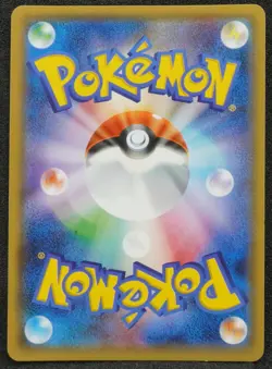 Pikachu & Zekrom GX Tag Team 2018 HORO Pokemon Card Game Japanese Free Shipping - Image 3