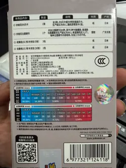 PTCG POKEMON SURPRISE BOOSTER VENUSAUR SEALED BOX MEGA 2025 151 'S CHINESE - Image 3