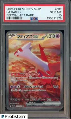 2024 POKEMON JAPANESE SV7a-PARADISE DRAGONA #087 LATIAS ex SAR PSA 10 - Image 1