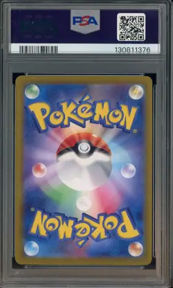 2024 POKEMON JAPANESE SV7a-PARADISE DRAGONA #087 LATIAS ex SAR PSA 10 - Image 2