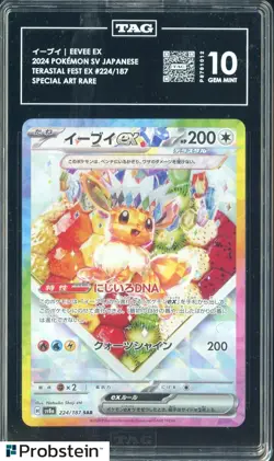 2024 Pokemon SV JPN Terastal Fest Ex SAR #224/187 Eevee Ex TAG 10 GEM MINT - Image 1