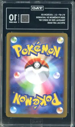 2024 Pokemon SV JPN Terastal Fest Ex SAR #209/187 Jolteon Ex TAG 10 GEM MINT - Image 2