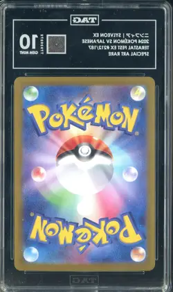 2024 Pokemon SV JPN Terastal Fest Ex SAR #212/187 Sylveon TAG 10 GEM MINT - Image 2