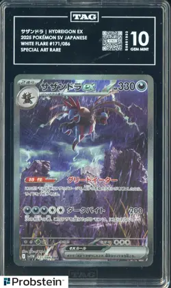 2025 Pokemon SV Japanese White Flare #171/086 Hydreigon Ex TAG 10 GEM MINT - Image 1