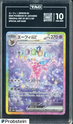 2024 Pokemon SV JPN Terastal Fest Ex SAR #211/17 Espeon TAG 10 GEM MINT - Image 1