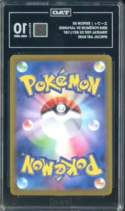 2024 Pokemon SV JPN Terastal Fest Ex SAR #211/17 Espeon TAG 10 GEM MINT - Image 2