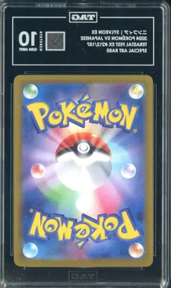 2024 Pokemon SV JPN Terastal Fest Ex SAR #212/187 Sylveon TAG 10 GEM MINT - Image 2