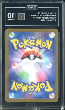 2024 Pokemon SV JPN Terastal Fest Ex SAR #211/187 Espeon Ex TAG 10 GEM MINT - Image 2
