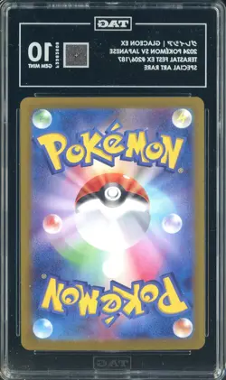 2024 Pokemon SV JPN Terastal Fest Ex SAR #206/187 Glaceon Ex TAG 10 GEM MINT - Image 2
