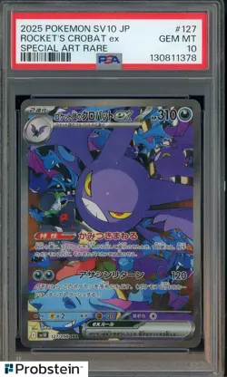 2025 POKEMON JPN SV10-GLORY OF TEAM ROCKET #127 ROCKET'S CROBAT ex SAR PSA 10 - Image 1