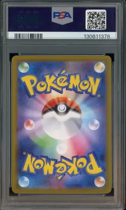 2025 POKEMON JPN SV10-GLORY OF TEAM ROCKET #127 ROCKET'S CROBAT ex SAR PSA 10 - Image 2