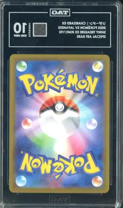 2023 Pokemon SV JPN Shiny Treasure Ex #349/190 SAR Charizard TAG 10 GEM MINT - Image 2
