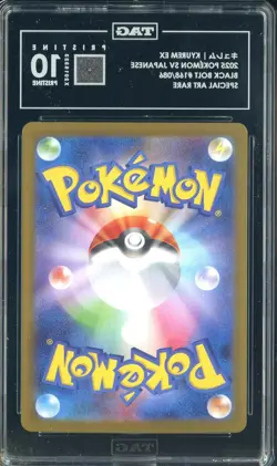 2025 Pokemon SV Japanese Black Bolt #168/086 Kyurem Ex TAG Score 992 GEM MINT 10 - Image 2