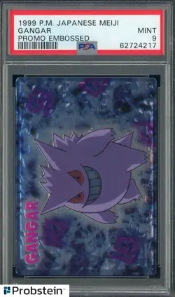 GANGAR 1999 POKEMON JAPANESE MEIJI PROMO EMBOSSED PSA 9 - Image 1