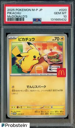 #4 2025 Pokemon M-P Japanese McDonald's #20 Pikachu PSA 10 GEM MINT - Image 1