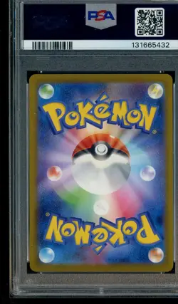 #4 2025 Pokemon M-P Japanese McDonald's #20 Pikachu PSA 10 GEM MINT - Image 2
