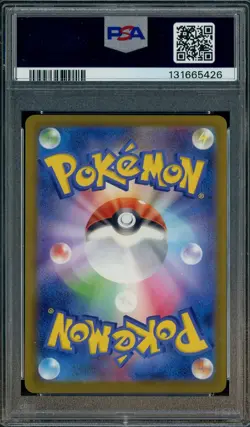 #5 2025 Pokemon M-P Japanese McDonald's #20 Pikachu PSA 10 GEM MINT - Image 2