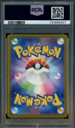 #6 2025 Pokemon M-P Japanese McDonald's #20 Pikachu PSA 10 GEM MINT - Image 2