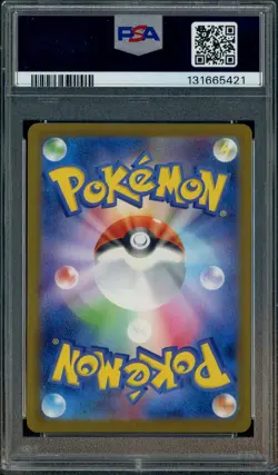 #8 2025 Pokemon M-P Japanese McDonald's #20 Pikachu PSA 10 GEM MINT - Image 2
