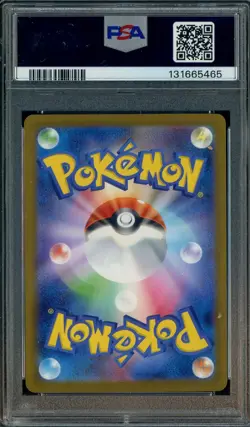 #14 2025 Pokemon M-P Japanese McDonald's #20 Pikachu PSA 10 GEM MINT - Image 2