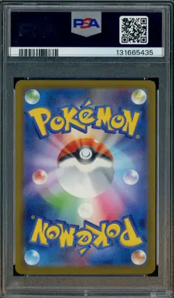 #1 2025 Pokemon M-P Japanese McDonald's #20 Pikachu PSA 10 GEM MINT - Image 2