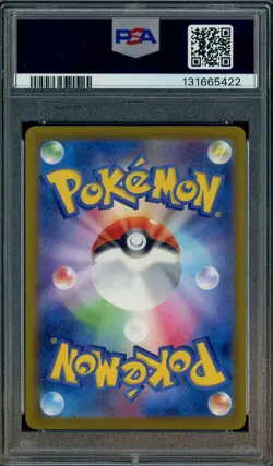 #7 2025 Pokemon M-P Japanese McDonald's #20 Pikachu PSA 10 GEM MINT - Image 2