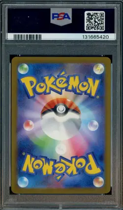 #12 2025 Pokemon M-P Japanese McDonald's #20 Pikachu PSA 10 GEM MINT - Image 2