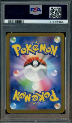 #13 2025 Pokemon M-P Japanese McDonald's #20 Pikachu PSA 10 GEM MINT - Image 2