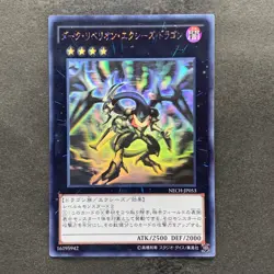 Dark Rebellion Xyz Dragon NECH-JP053 Ghost Rare YuGiOh 1980 - Image 1